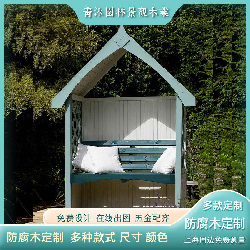 防腐木小凉亭座椅户外花架爬藤架庭院花园围栏拱架廊架