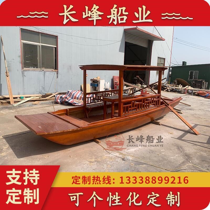 木船乌篷单双蓬景区仿古电动手划旅游观光餐饮画舫实木玻璃钢拍照