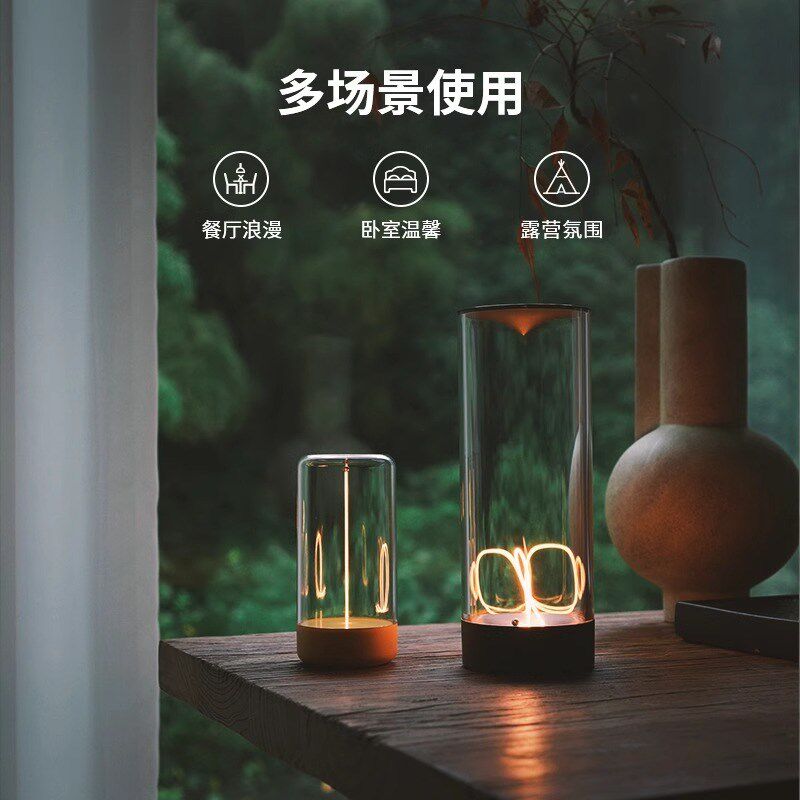 黑科技量子氛围灯磁吸百变灯丝高级感桌面装饰台灯创意床头小夜灯