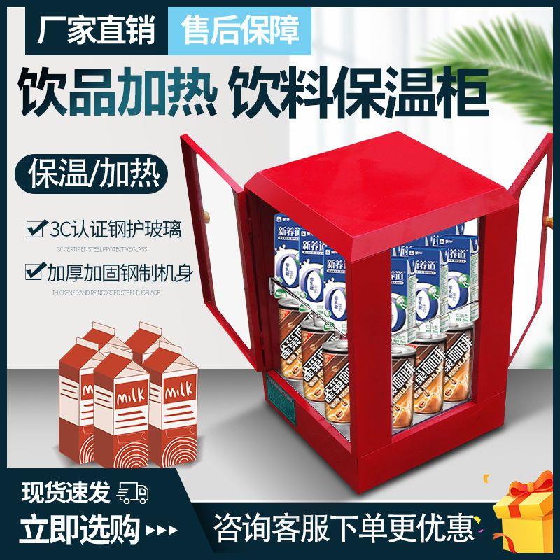 商用饮料保温展示柜加热保温箱台式蛋挞展示柜汉堡炸鸡保温箱