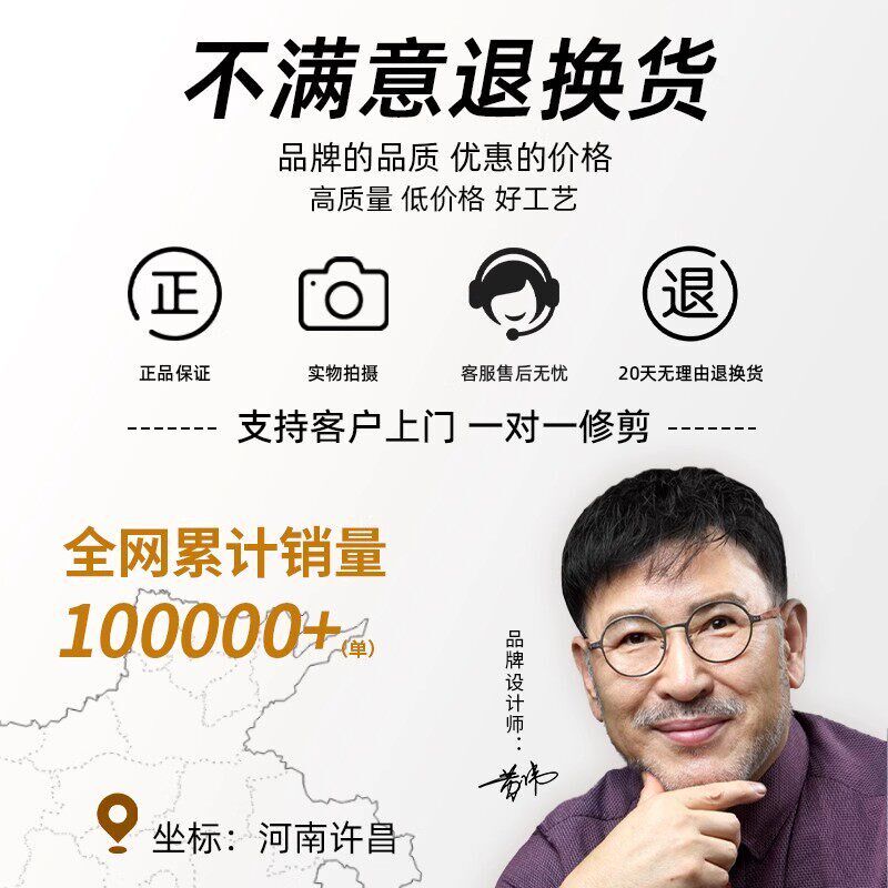 m型男士假发片前额发际线假发贴全真发隐形无痕刘海额头发型轻薄