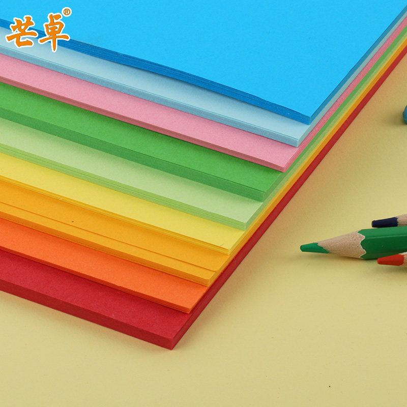 A3彩色卡纸150克g加厚硬打印纸儿童幼儿园学生幼教手工纸大红粉红