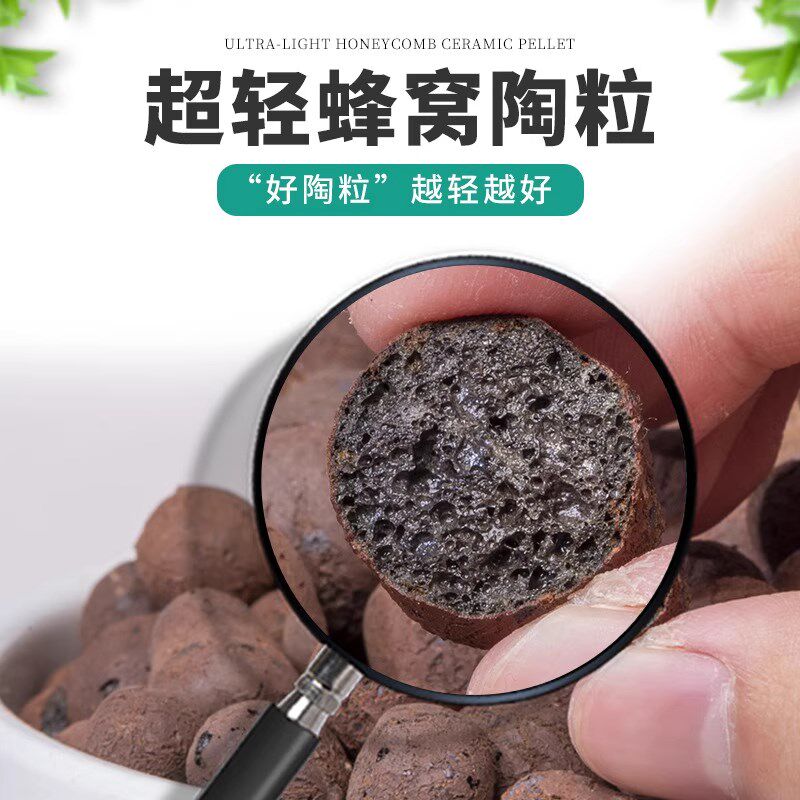 陶粒垫底养花专用多肉营养土水培盆栽养花盆铺面石回填火山石颗粒