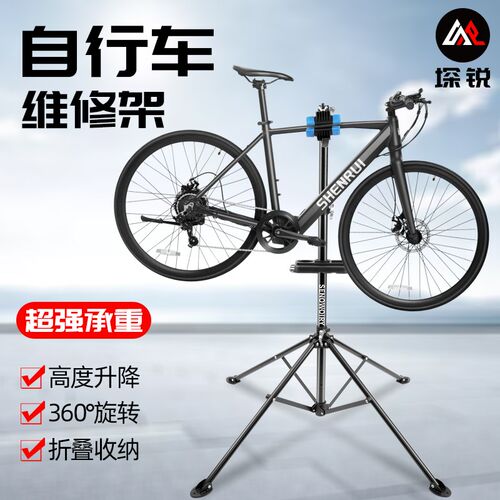 自行车修车架登山车维修架公路车停车展示架单车折叠式固定工作台