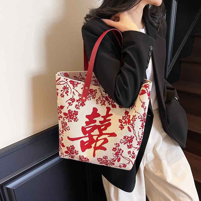 新中式囍字结婚专用手提包2025新款红色婚包女大容量新娘包礼金袋