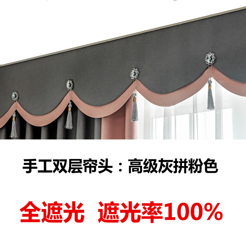 定制全遮光飘窗窗帘帘头窗幔100%遮光帘头窗户顶上遮光自粘魔术贴