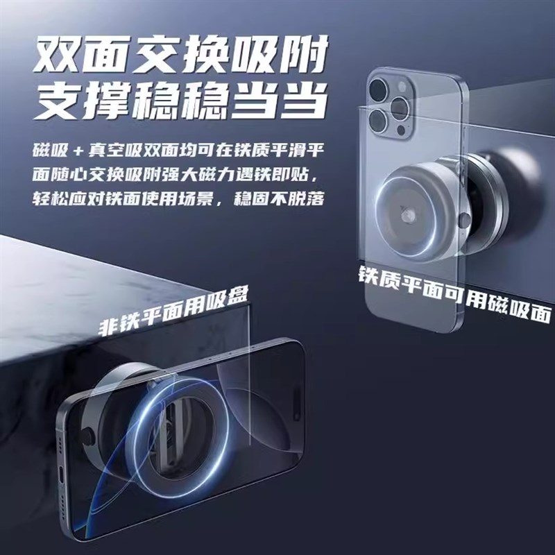 真空电动自拍磁吸手机支架车载magsafe吸附汽车导航专用吸盘2026