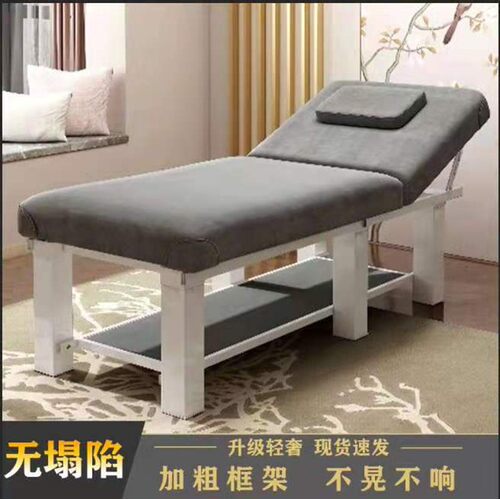 美容床美容院专用中医推拿床家用按摩床理疗床带洞纹绣采耳美体床