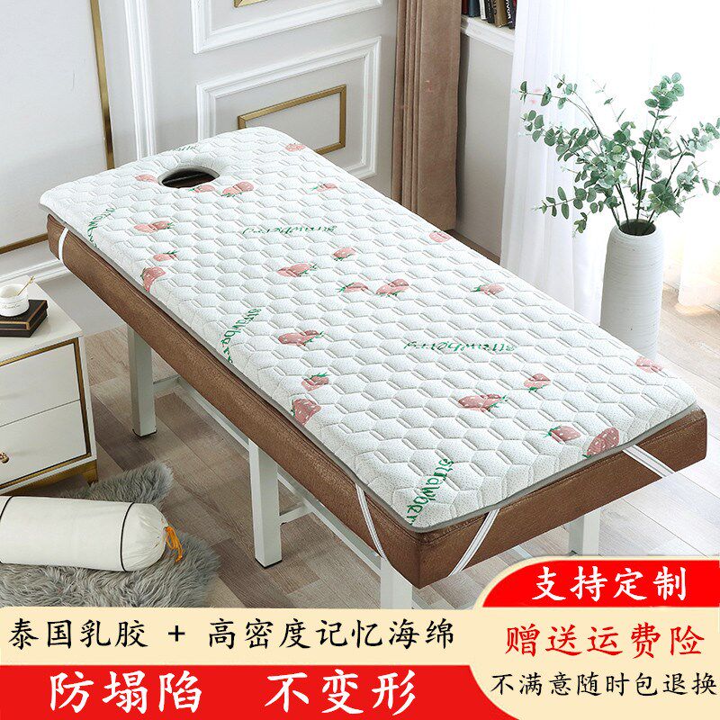美容床床垫加厚带洞乳胶床垫子软硬适中推拿按摩理疗垫可折叠定制