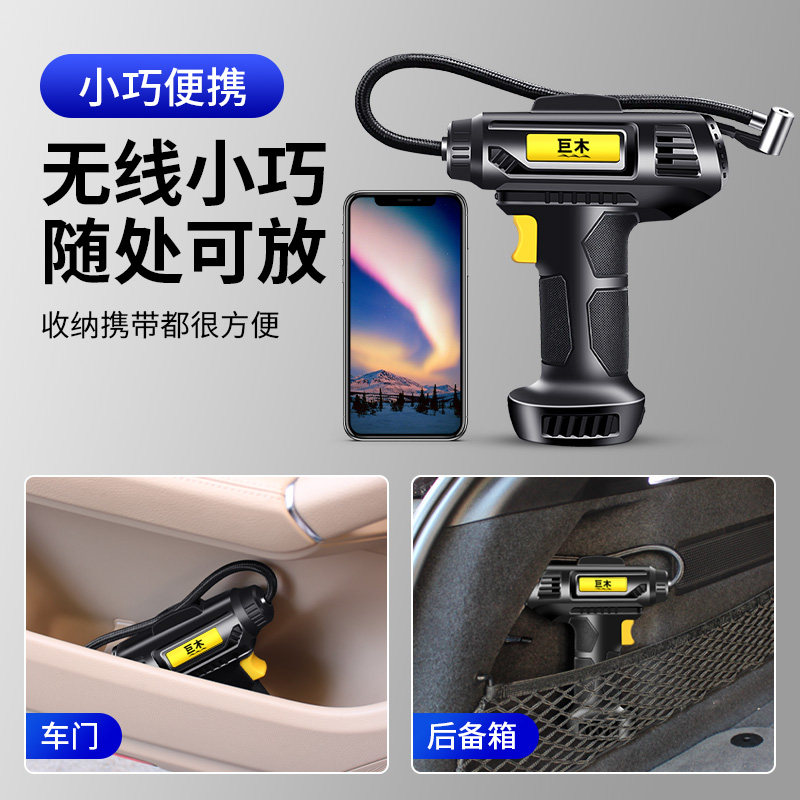 车载无线充气泵汽车用大功率多功能小型便携轿车轮胎电动打气泵筒
