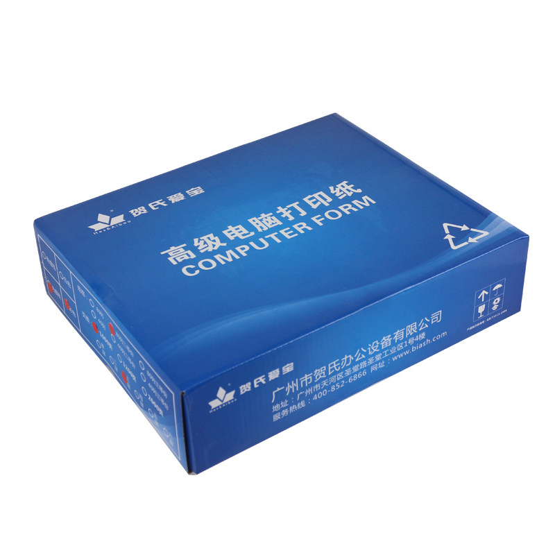 多联电脑打印纸三联二等分连打纸淘宝发货单a4纸打印纸针式打印纸