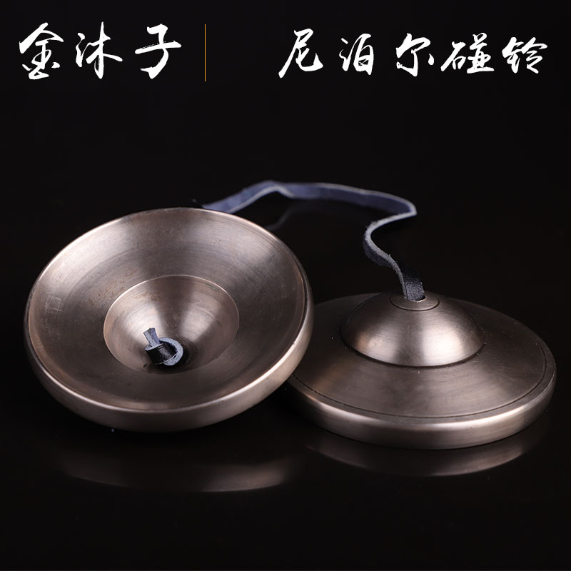 尼泊尔手工雕花纯铜碰铃撞铃民族乐器 密宗法器打击乐器法会铃钹