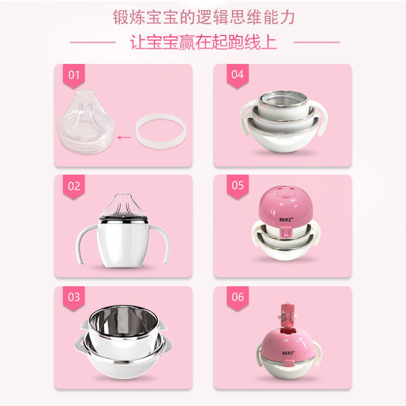berz儿童餐具组合套装宝宝婴儿辅食碗保温便携吸盘防摔餐具学饮杯