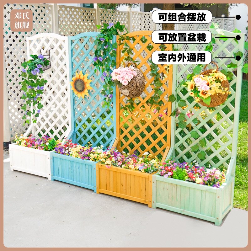 户外庭院花盆支架防腐木花箱围栏隔断家用花墙架阳台网格爬藤架子