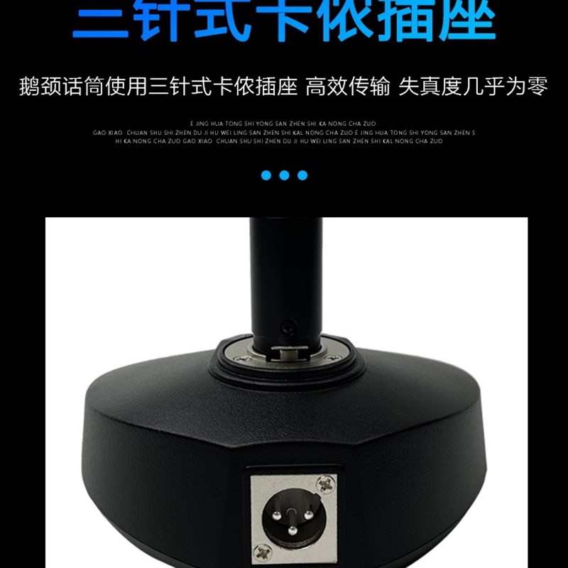 有线鹅颈会议室专用话筒公共广播麦克风培训电容麦网课演讲教学