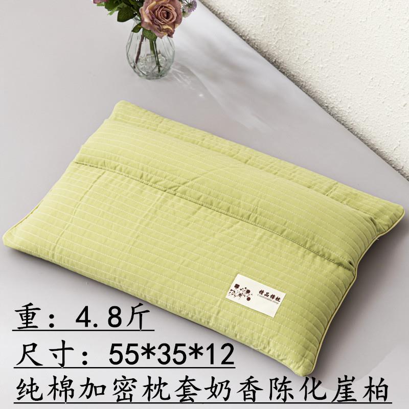 新品上架货比三家北太行崖柏颈椎枕头专用护颈椎睡眠可拆分颈椎枕图片