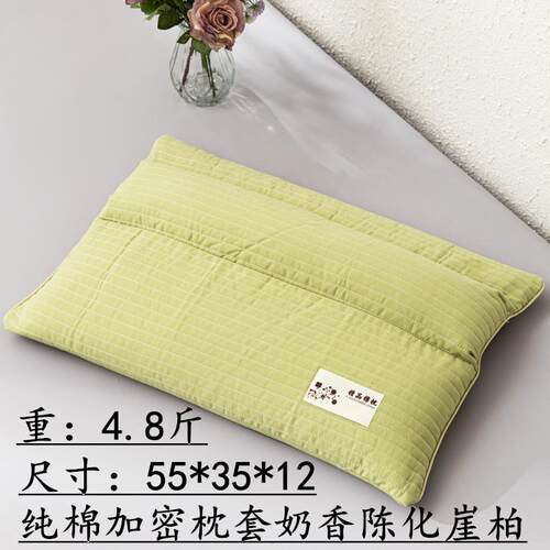新品上架货比三家北太行崖柏颈椎枕头专用护颈椎睡眠可拆分颈椎枕