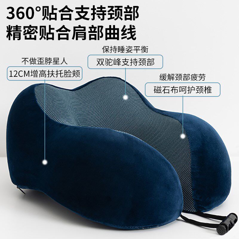 u形枕脖子靠枕护劲椎脖枕头办公室午睡专用u型枕靠枕护颈椎按摩枕