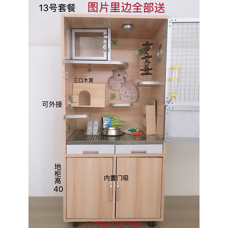 龙猫柜笼实木生态板宠物空调柜别墅相亲柜笼龙猫柜子笼子定制包邮