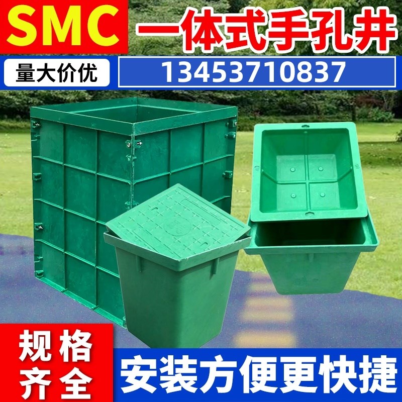 复合树脂免砌砖一体式方形手孔井污水电力检查穿线井盖弱电成品井