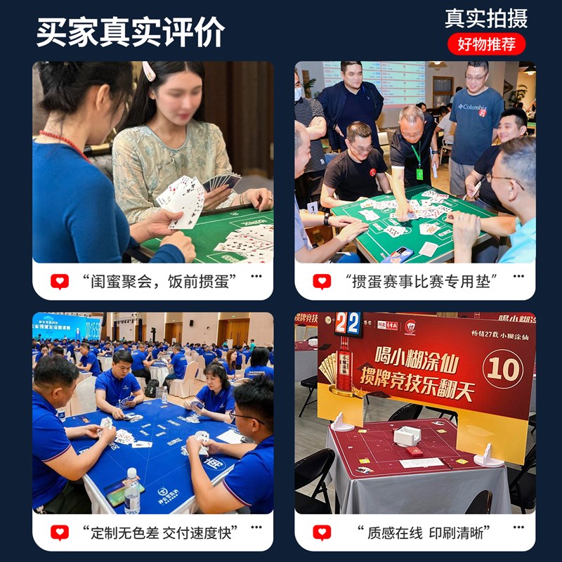 掼蛋专用桌布麻将桌垫正方形掼蛋扑克比赛加厚防滑打牌垫布定制