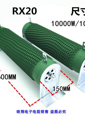 波纹制动刹车电阻变频器配套用RXG20 1000W1.5KW2KW3KW5KW6KW10KW