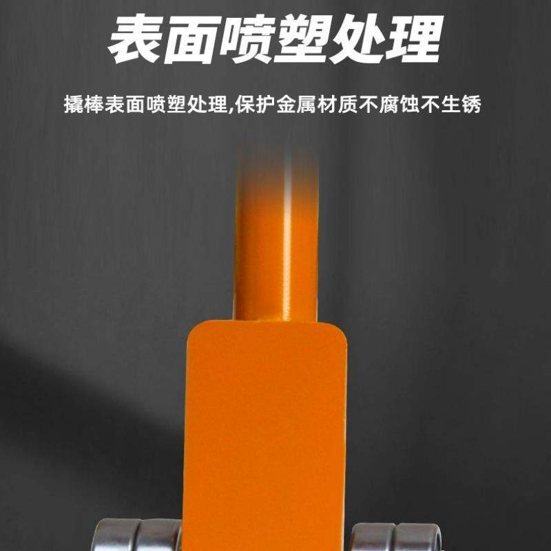 卸货滚轮撬棍修车带轮撬杠重型搬运搬运翘棍仓库省力撬棍钢材翘棒