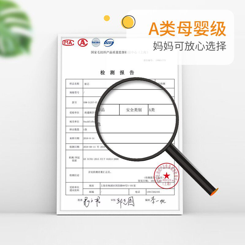 A类羽丝绒儿童被芯被子冬被加厚幼儿园春秋子母四季被宝宝小被子