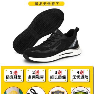 男款 劳保鞋 士安全防砸防刺穿透气钢头带钢板轻便老保安全工作防臭