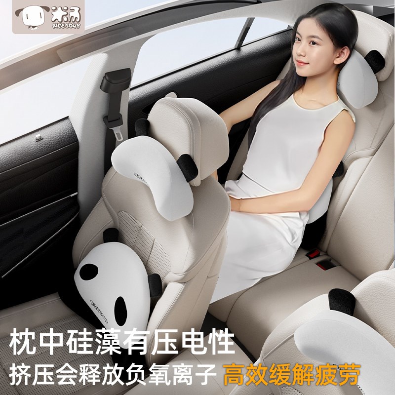 汽车腰靠车载运动座椅护腰垫主驾驶座2025新款车用座位头枕护颈枕