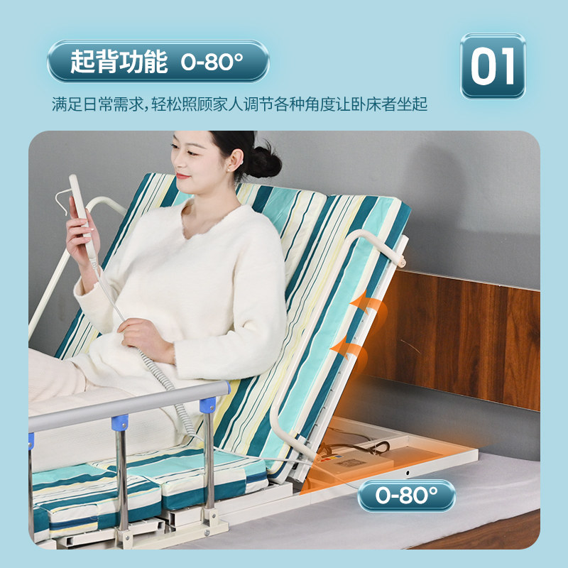 多功能电动起床翻身辅助器瘫痪病老人孕妇家用卧床起身器升降床垫