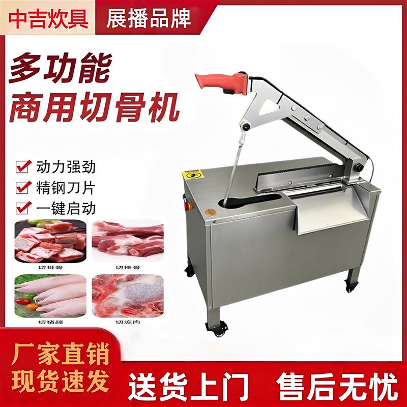 全自动商用液压电动铡刀切骨机猪牛骨闸刀排骨骨头多功能