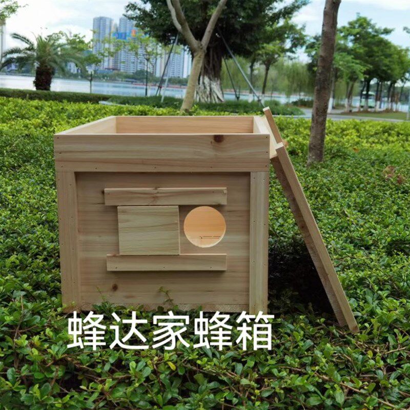 蜂箱广式蜂箱厚度1.4厘米压盖杉木养蜂工具烘干加大通风散件发货