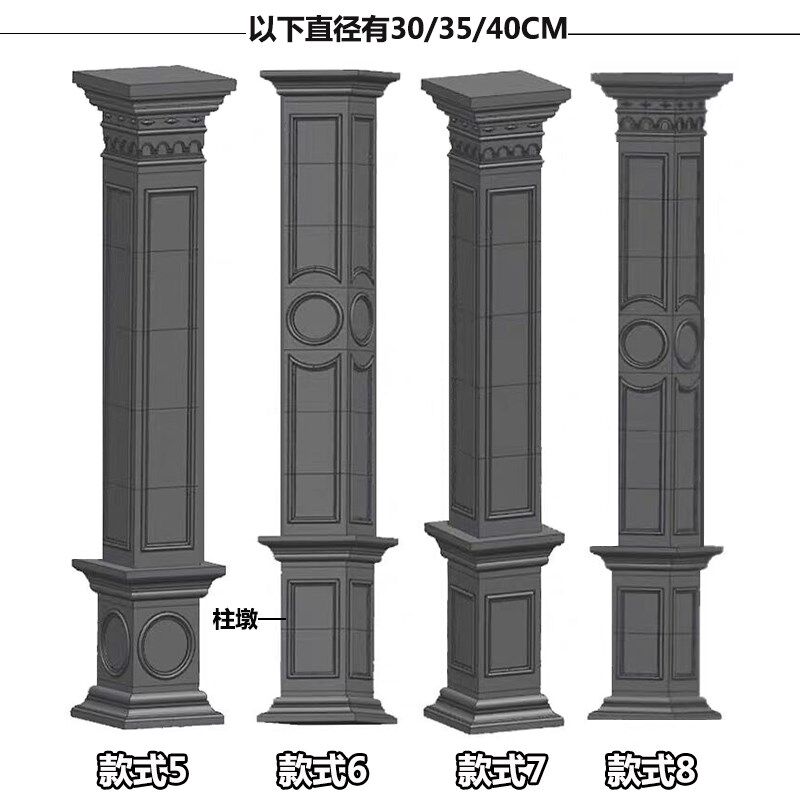 罗马柱模具方柱中式柱子磨具水泥柱模型欧式四方形别墅大门柱模板