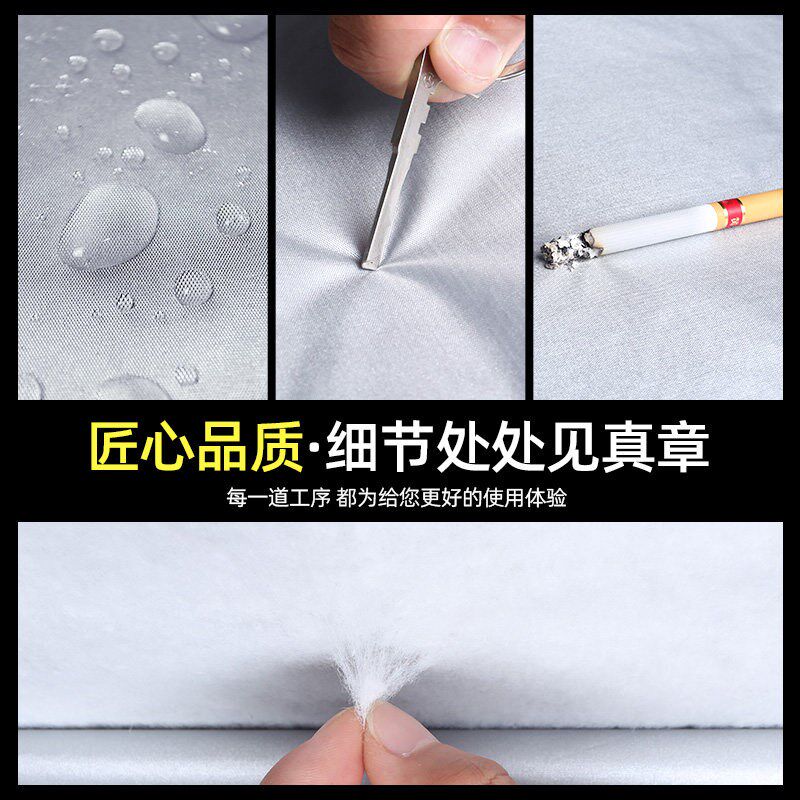 2026热卖汽车车衣车罩防晒防雨隔热遮阳罩防尘全罩保护车套外罩