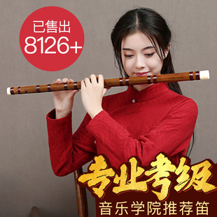 苦竹专业演奏级竹笛 湛文兵精品横笛 初学与专业通用