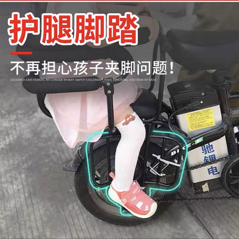 电动车儿童安全座椅后置围栏宝宝小孩自行车后座坐椅电瓶车护栏