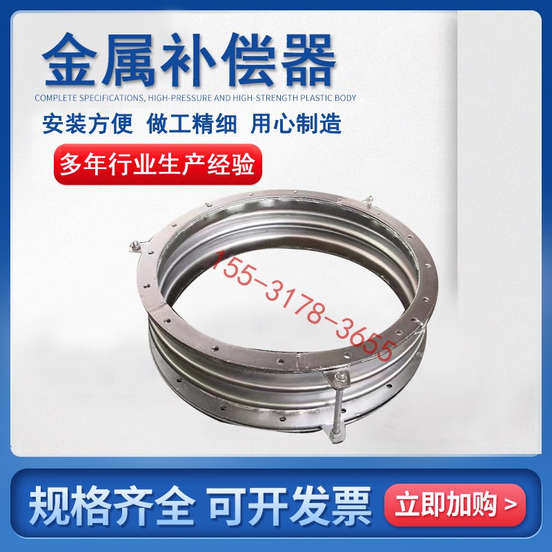 不锈钢补偿器金属真空波纹膨胀节304法兰伸缩节排气管烟道煤道