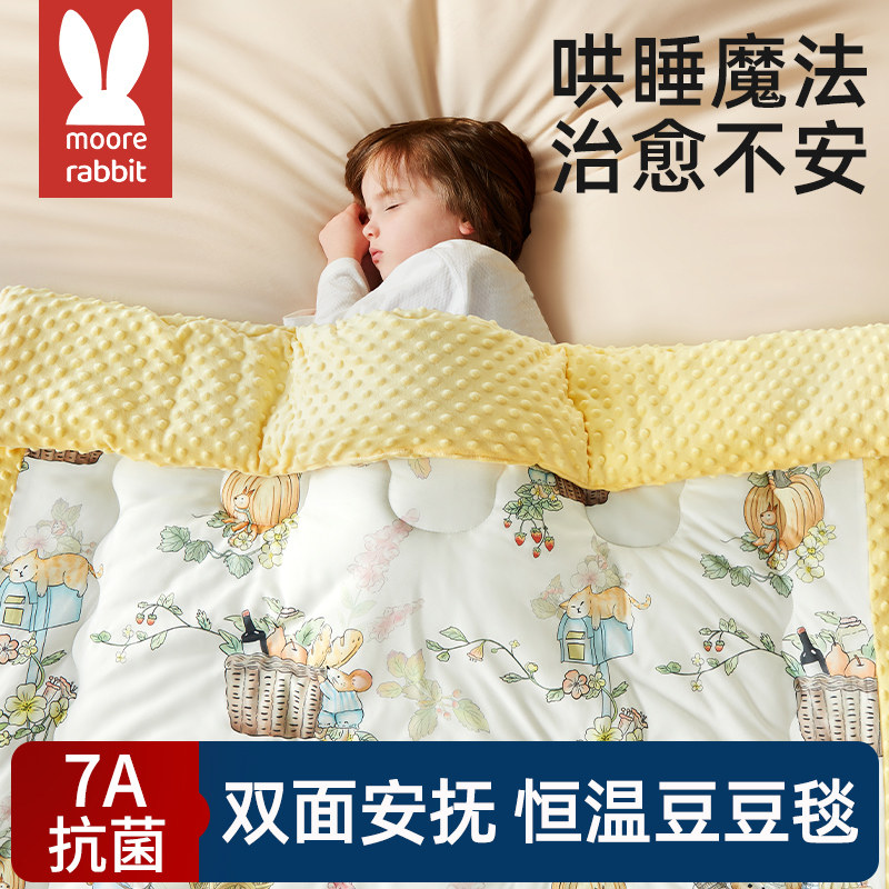 婴儿被子新出生儿专用小宝宝豆豆被a类春秋豆豆盖被儿童毯子四季