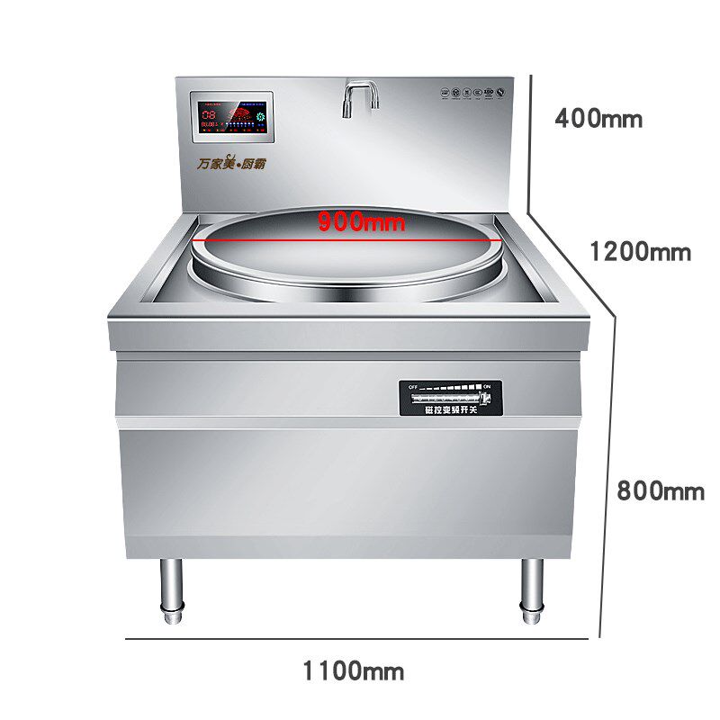 商用电磁炉大锅灶20KW厨房大炒炉30KW大功率凹面电磁炉工业灶15KW