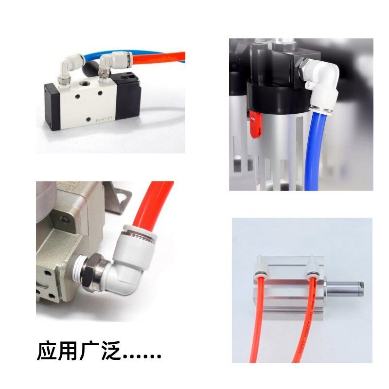 气管直角接头PL8-02 90度弯头PL1003快速PL12-04快插PL601气动M5