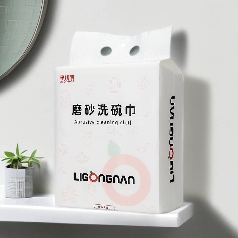 次抛磨砂洗碗巾刷锅布厨房用一次性抹布不粘锅内部清洁挂抽囤货装