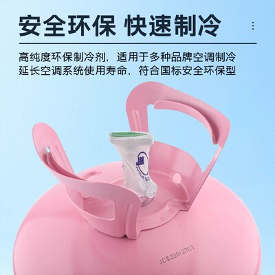 巨化R22制冷剂家用空调制冷液汽车加氟工具表雪种冷媒r410a氟利昂