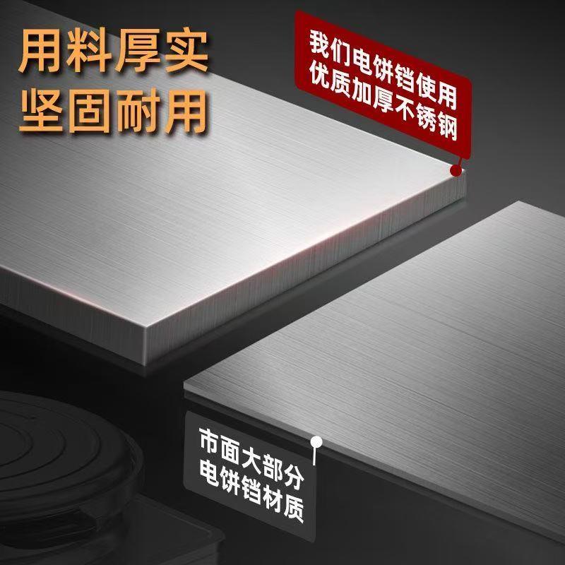 商用电饼铛双面加热新款多功能悬浮把手立式大型独立自动控温饼铛