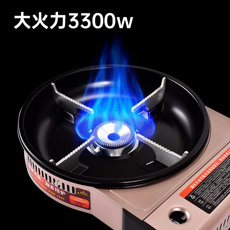 圆形便携式卡式炉防风瓦斯烧烤炉卡磁炉干锅牛蛙锅鸡公煲锅小火锅