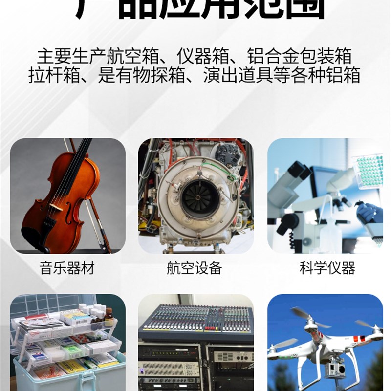 定制铝合金箱子工具箱手提箱仪器箱航空箱定做运输箱展会箱器材箱