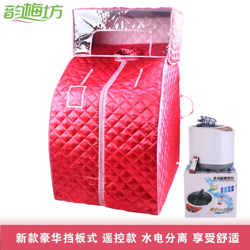 韵梅坊蒸汽浴桶桑拿浴箱家用折叠汗蒸箱蒸桑拿房熏蒸机满月发汗箱