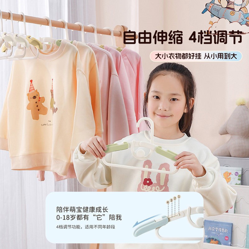 儿童衣架家用可伸缩连挂防滑晾衣架婴儿宝宝专用无痕不起包衣服架