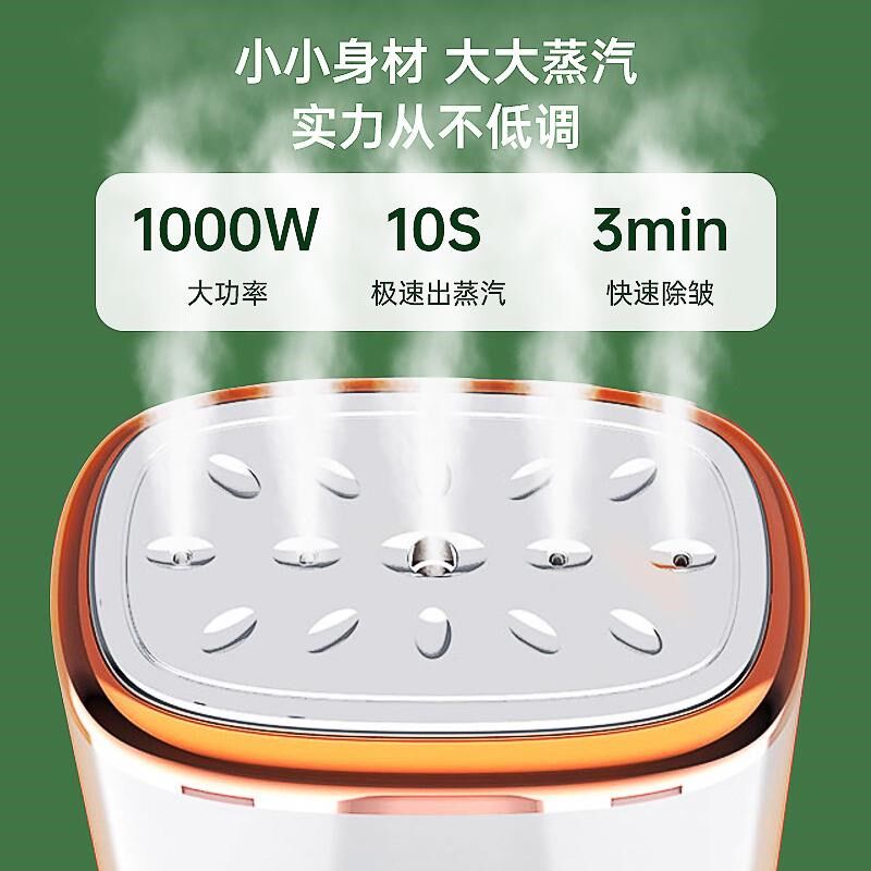 慕戈挂烫机电熨斗家用速烫熨衣服宿舍家用宿舍手持喷雾小型便携式