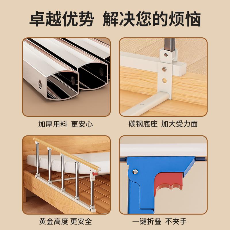 老人床围栏护栏儿童婴儿挡板防摔掉床起床起身辅助器床边扶手栏杆